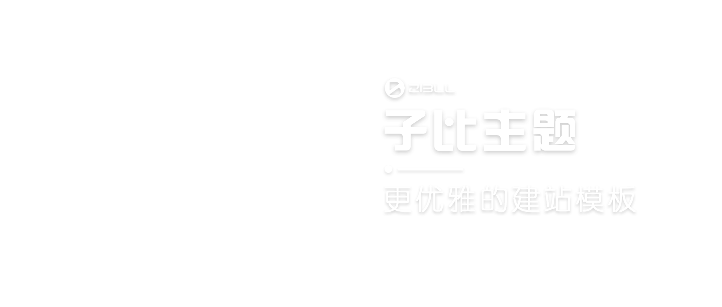 小程网络-提供精品的资源-小程博客-小程资源网