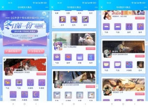 最新QQ个性装扮名片大全合集-小程同学