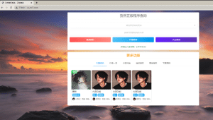 孜然多程序授权系统更新V1.0-小程同学