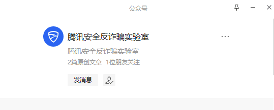 快速解除QQ拦截方法-i小程博客