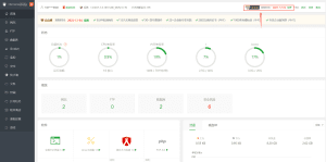 【最新版】首发宝塔面板7.9.6企业版 开心破解版一键脚本-小程同学