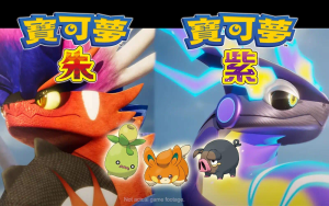 宝可梦朱紫 内附模拟器 解压即玩 中文（夸克）-小程同学