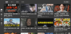 第三方哔哩哔哩TV版BBLL『安卓/TV』-小程同学
