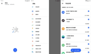 清浊APP(安卓垃圾清理工具)清浊高级版v1.9.3-小程同学