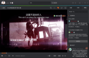 腾讯视频PC版<em>11.62.9128</em>去广告绿色纯净版-小程同学