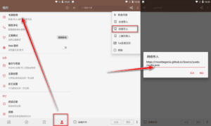 看小说神器阅读v3.23.020921 开源免费且无广告-小程同学