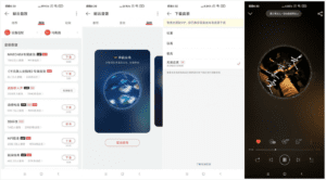 Android 网易云音乐 v7.2.22(20230220) 去广告精简修复版-小程同学