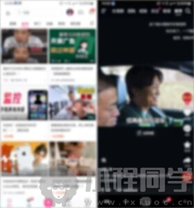 【安卓软件】开屏广告跳过神器-小程同学