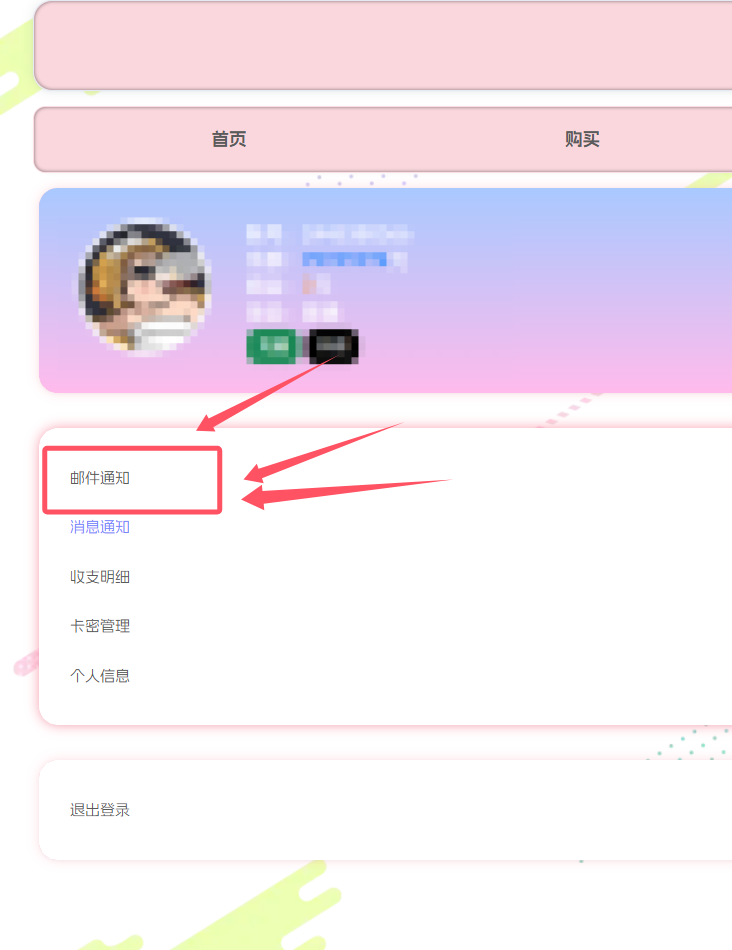 图片[11]-等级代练激活/登录教程-小程同学