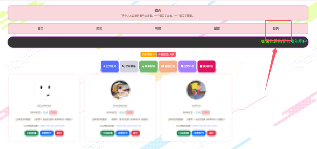 图片[10]-等级代练激活/登录教程-小程同学