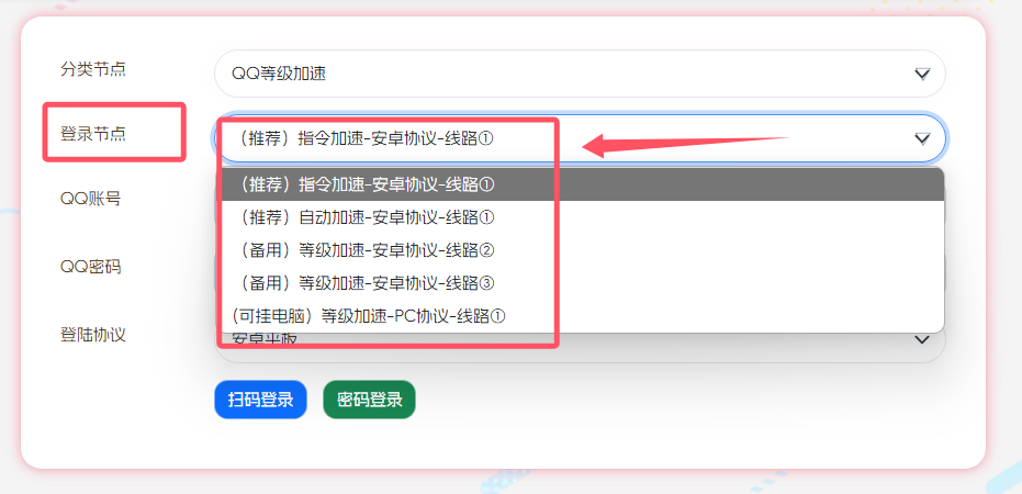 图片[1]-等级代练激活/登录教程-小程同学
