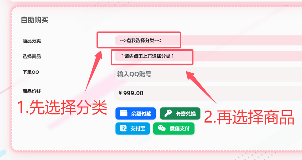 图片[3]-等级加速使用大全-小程同学
