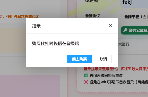 图片[8]-等级加速使用大全-小程同学