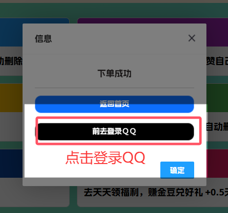 图片[5]-等级加速使用大全-小程同学