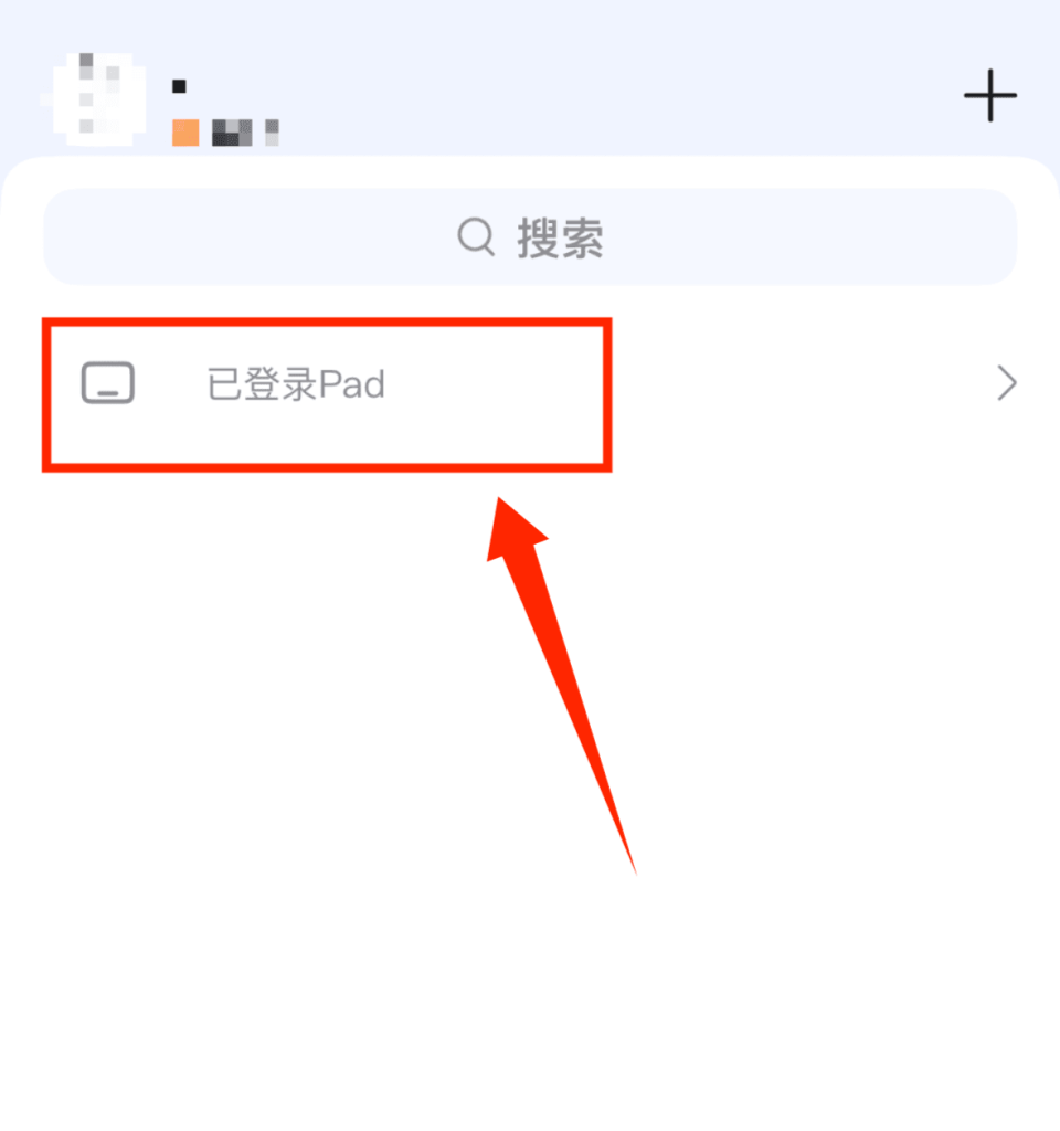 图片[12]-等级加速使用大全-小程同学