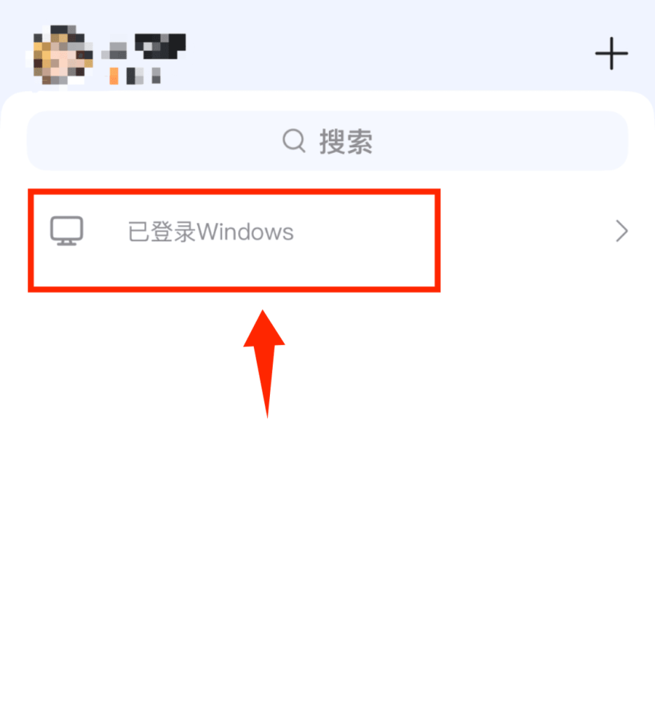 图片[13]-等级加速使用大全-小程同学