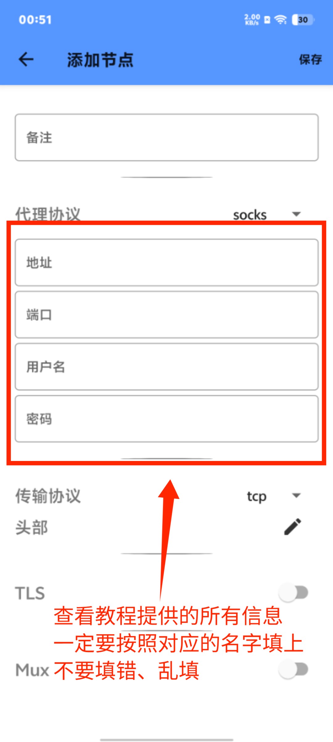 图片[7]-小程QQ云端手表扫码登录教程-小程同学