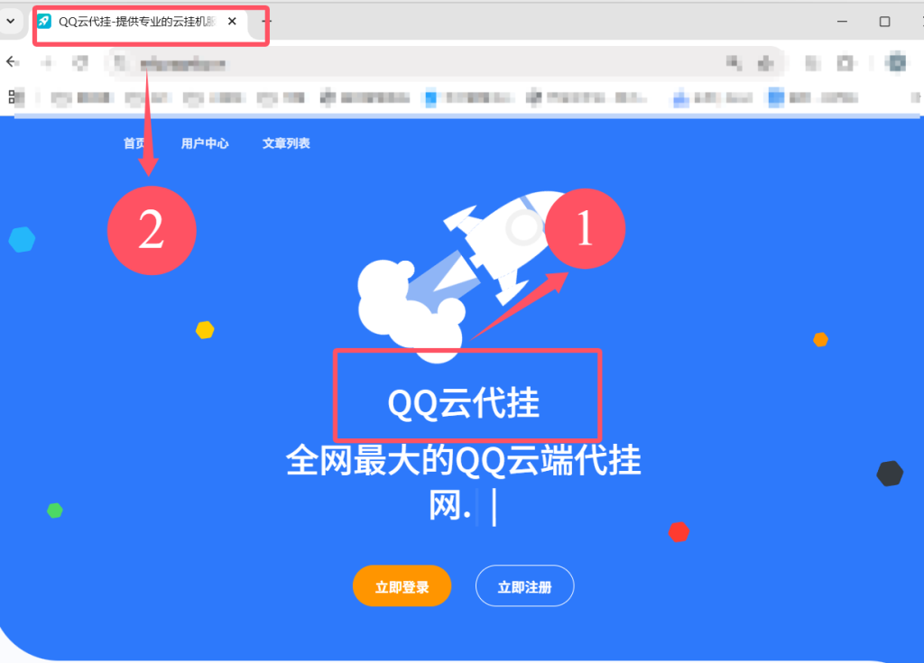 图片[5]-代挂分站配置教程-小程同学