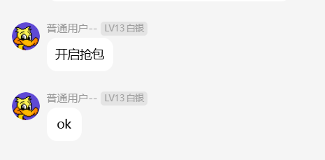 图片[9]-QQ红包云端登录操作教程-小程同学