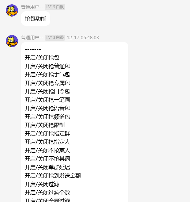 图片[8]-QQ红包云端登录操作教程-小程同学