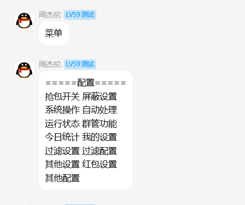 图片[5]-QQ红包云端登录操作教程-小程同学